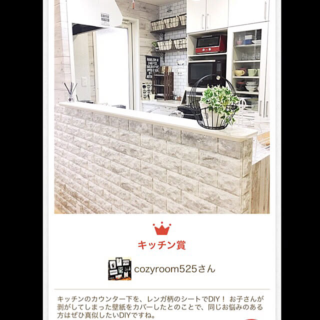 momotakumamaさんの実例写真
