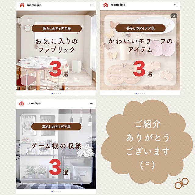 atkさんの実例写真