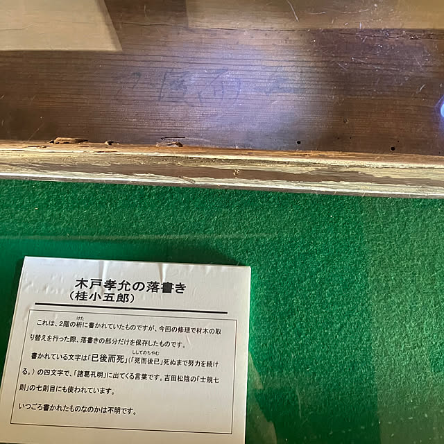 koshiregutyoさんの部屋