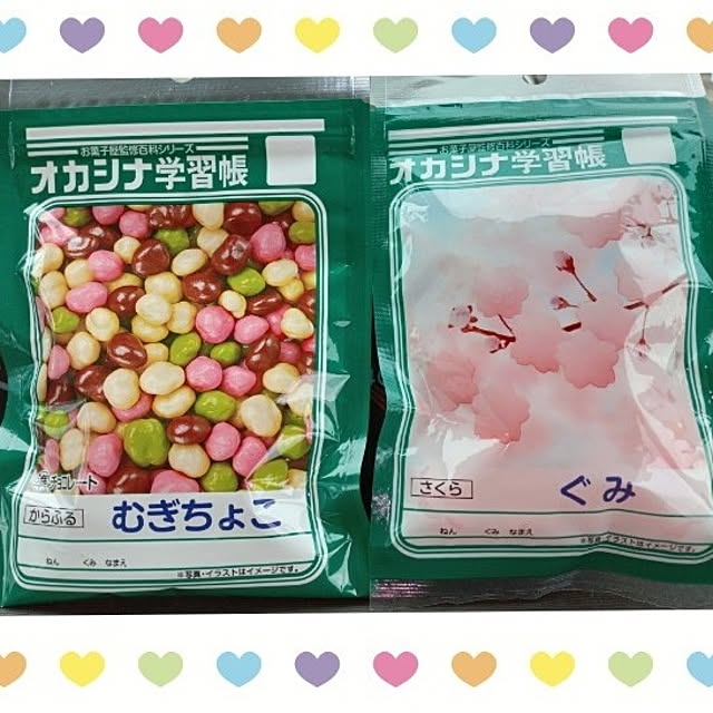 mocomocoさんの実例写真