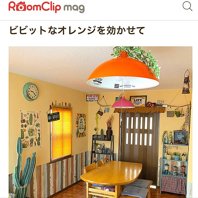 Kanakoさんの実例写真