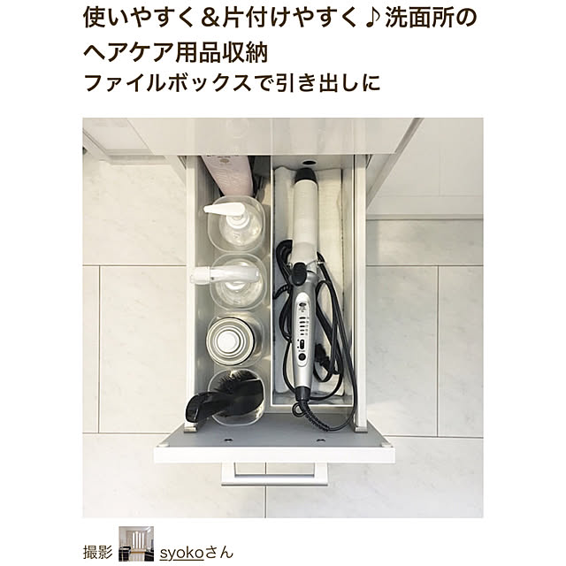 syokoさんの実例写真