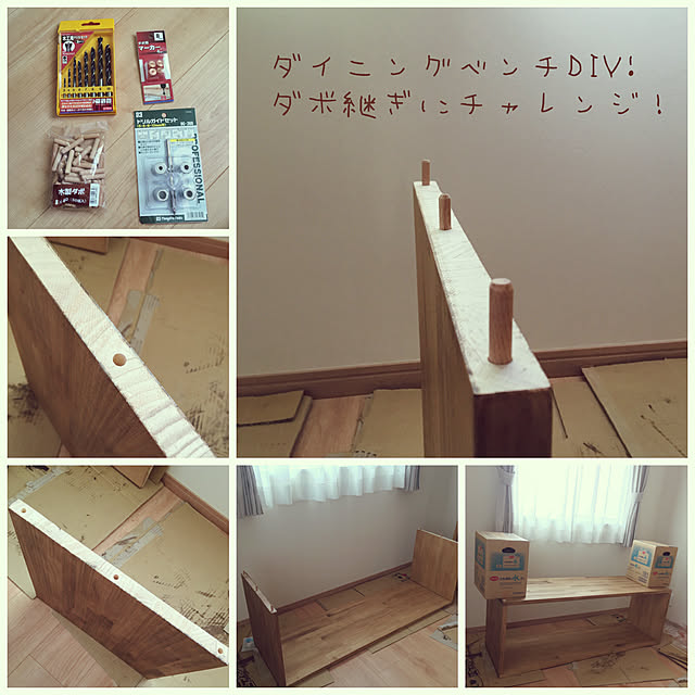 boku.jenny.myloveさんの実例写真