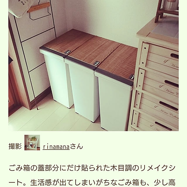 manamamさんの実例写真