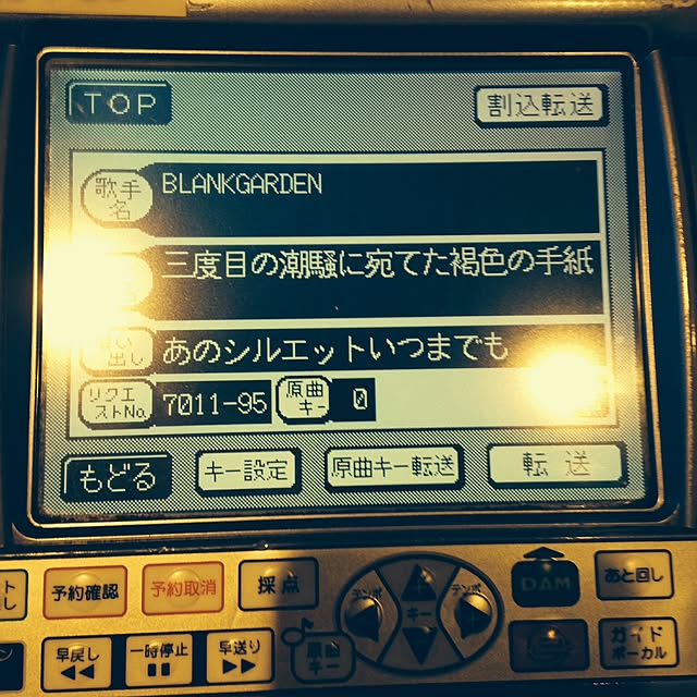 Naoki.さんの実例写真