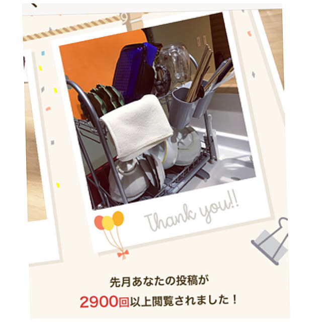 waiさんの実例写真