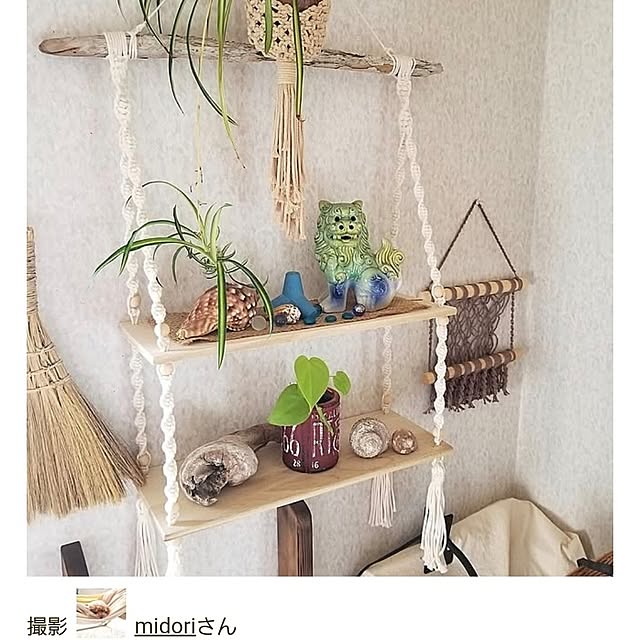 midoriさんの部屋