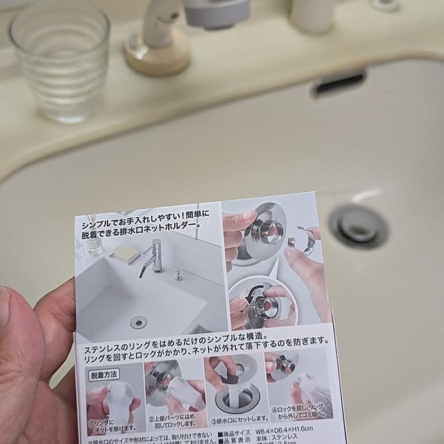sazaesanさんの部屋
