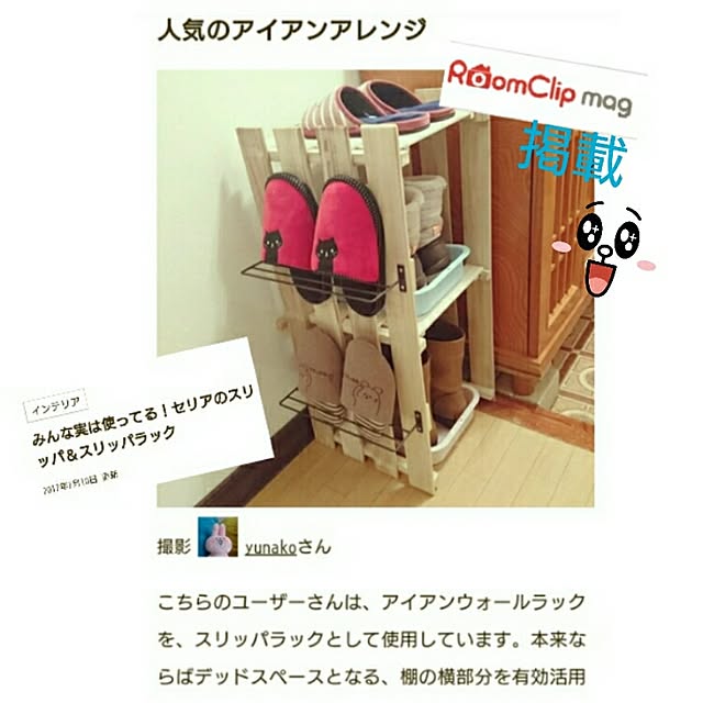 yunakoさんの実例写真