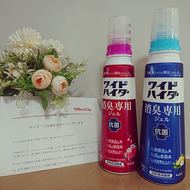 rinaさんの実例写真