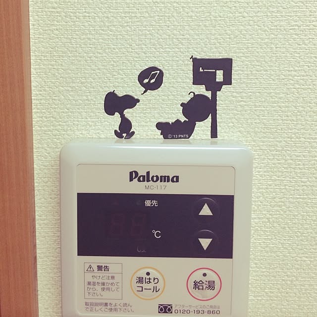 misakiさんの実例写真
