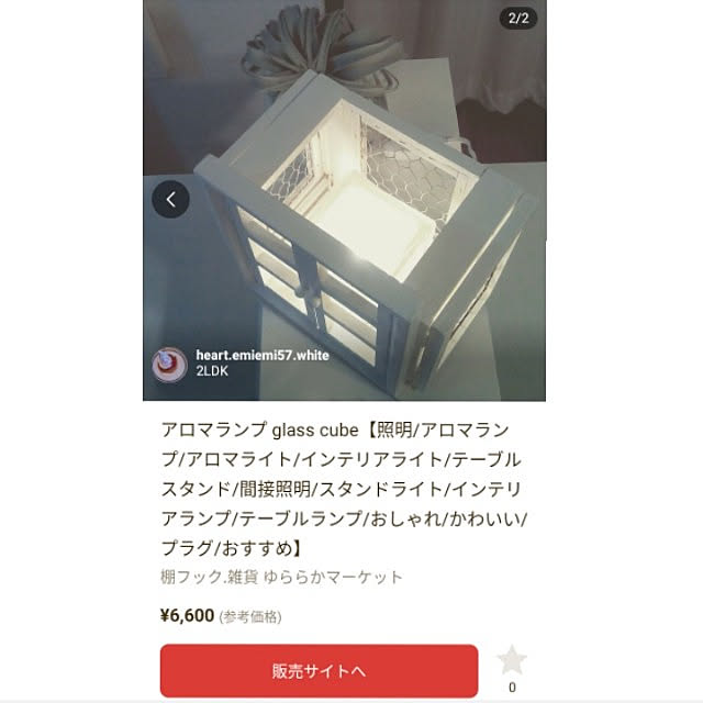 heart.emiemi57.whiteさんの実例写真