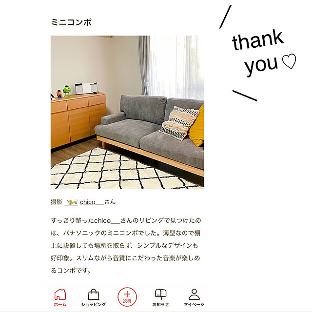 chico___さんの実例写真