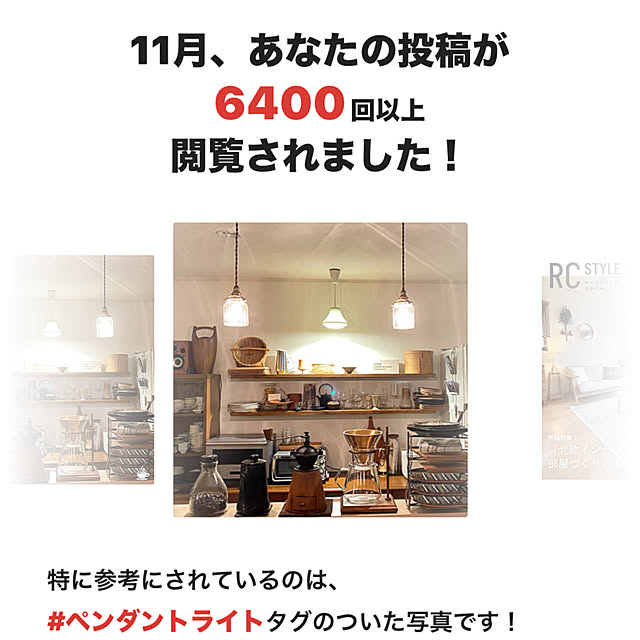 Hisashiさんの実例写真