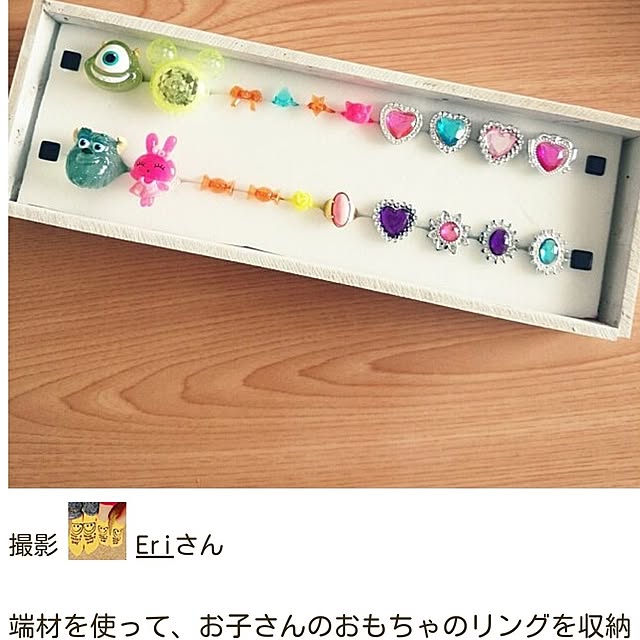 Eriさんの実例写真
