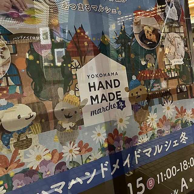 m0917mさんの部屋