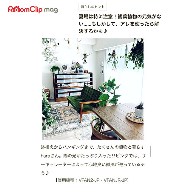 haraさんの実例写真