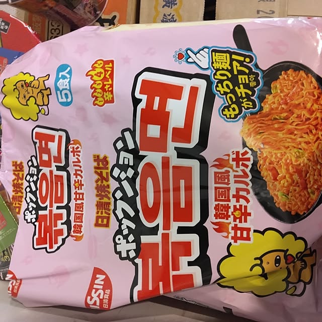 tomo3さんの部屋