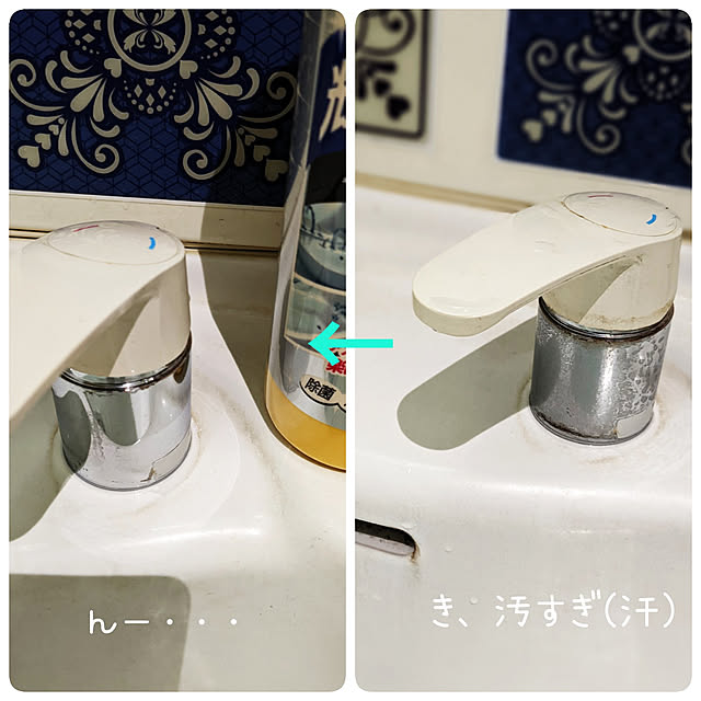 mofukoさんの実例写真