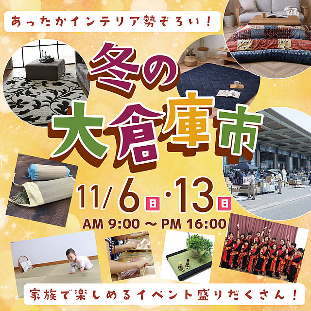 IKEHIKOさんの実例写真
