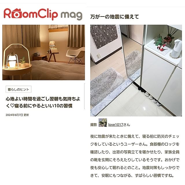 love1017さんの実例写真