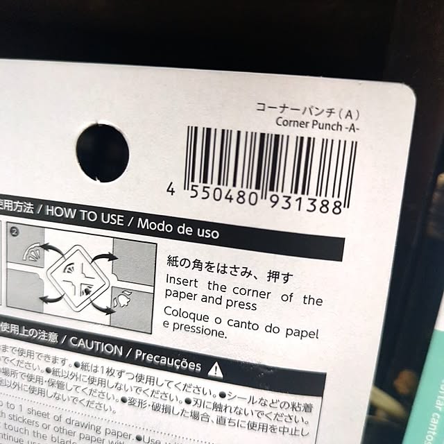yukiさんの部屋