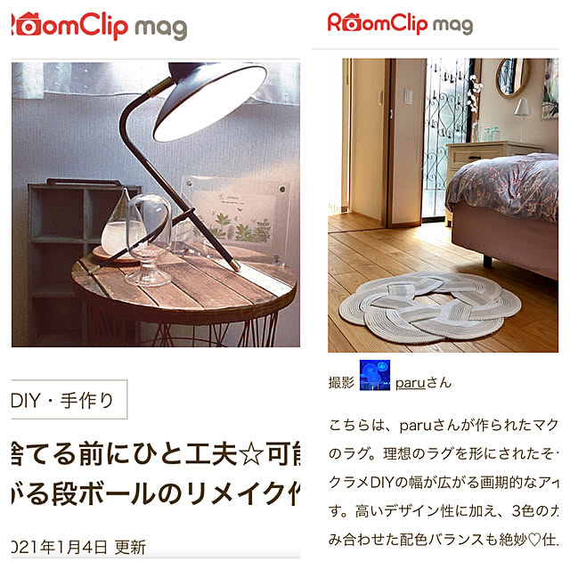 paruさんの実例写真