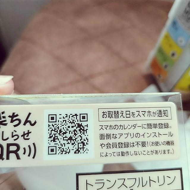 mi-saさんの部屋