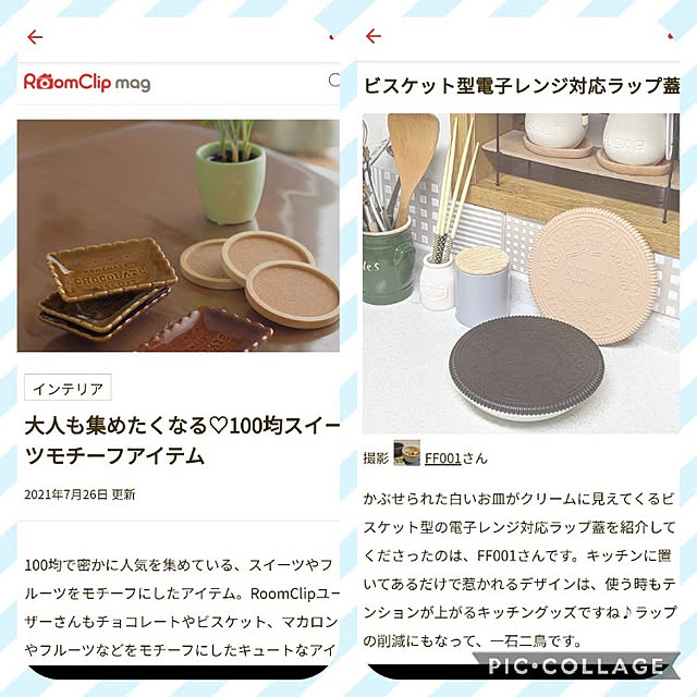 FF001さんの実例写真