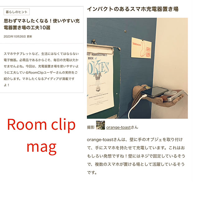orange-toastさんの実例写真