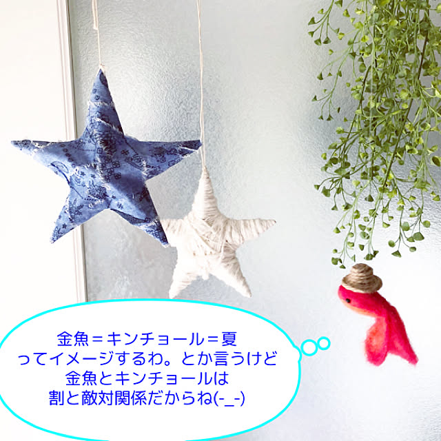 kusuttoさんの実例写真
