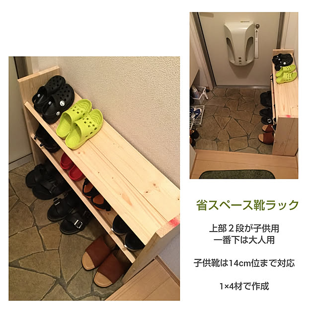 ujimAさんの実例写真