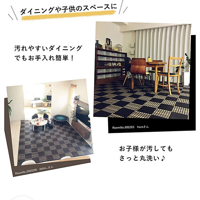 haraさんの実例写真