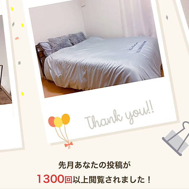 Mayaさんの実例写真