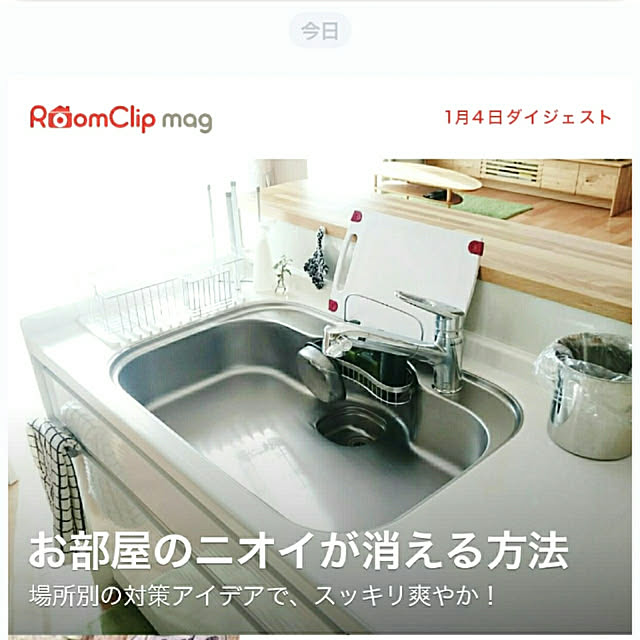 yunohaさんの実例写真