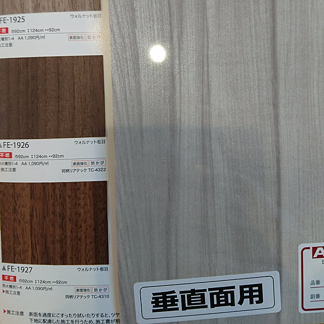 実例写真