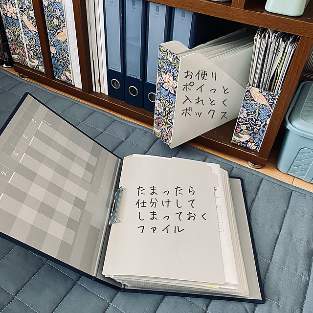 amelie1259さんの部屋