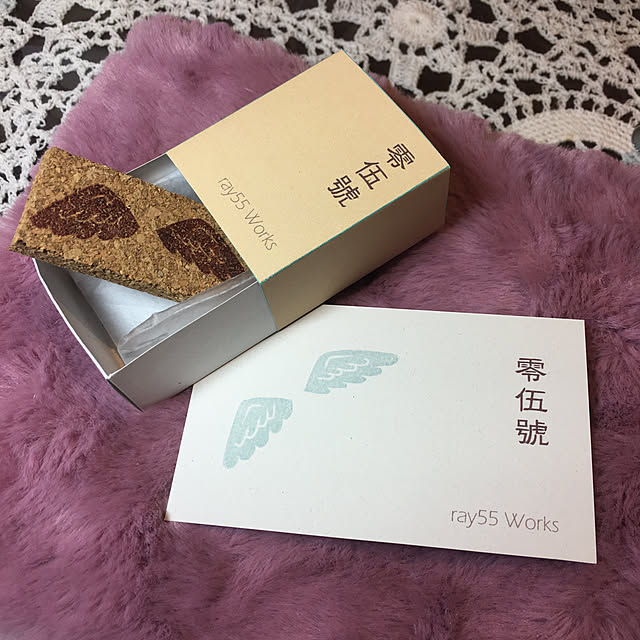 ray55さんの実例写真