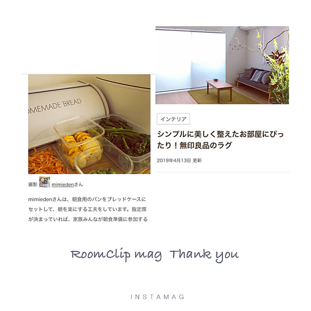 mimiedenさんの実例写真