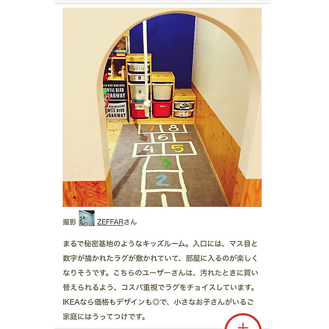 ZEFFAR_HOMEさんの実例写真