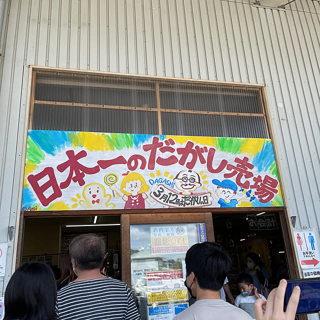 hacさんの部屋