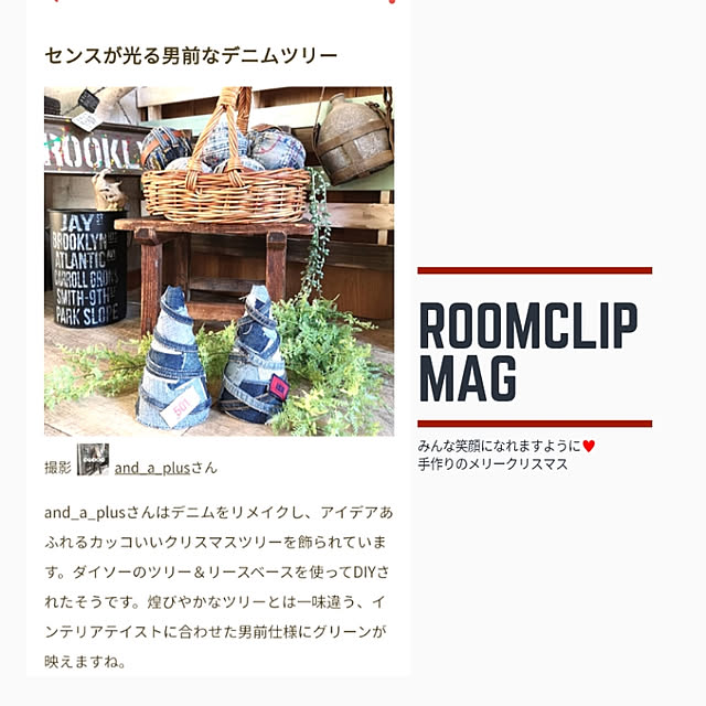 and_a_plusさんの実例写真