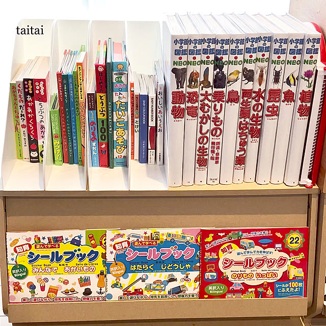 taitaiさんの実例写真