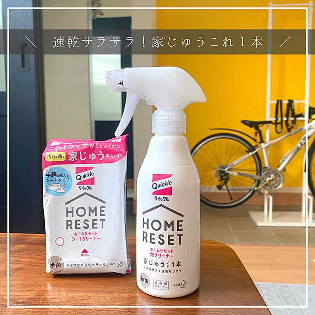 amicoさんの実例写真