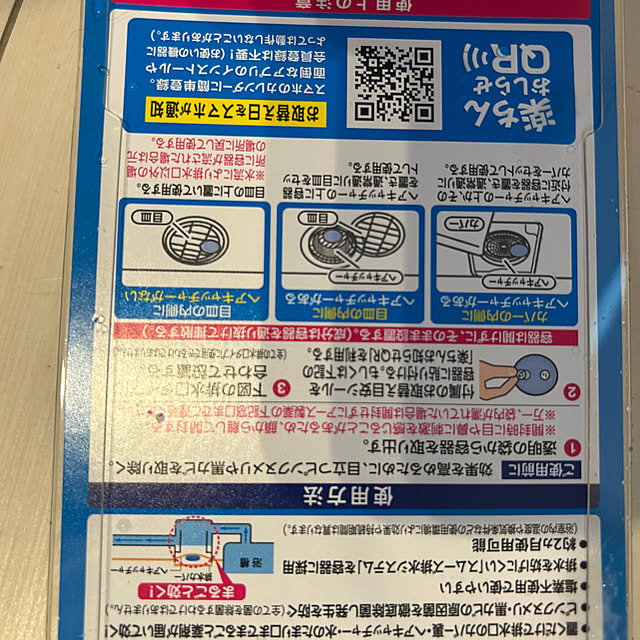 m.coccoさんの部屋