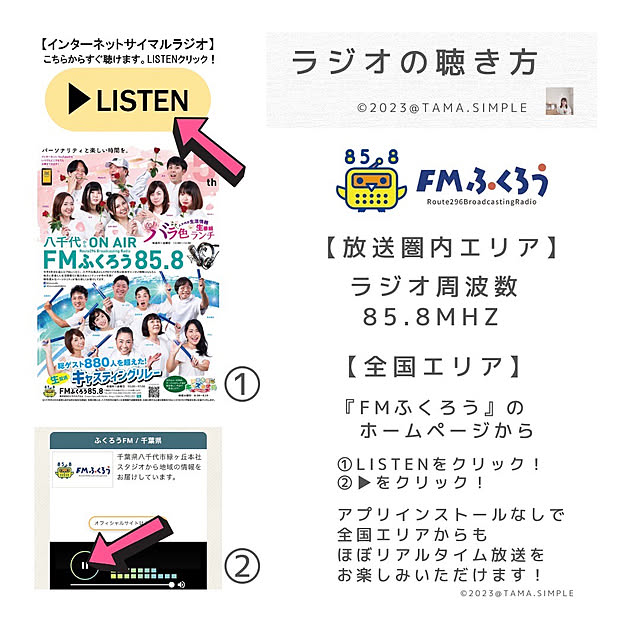 hidemaroomさんの部屋