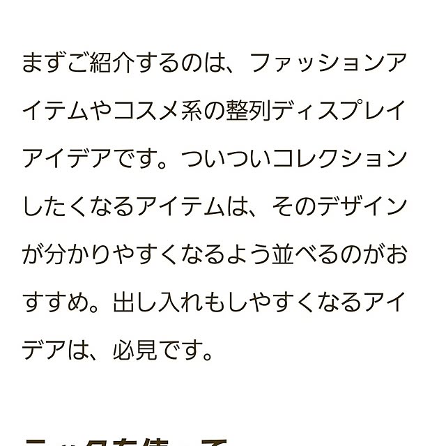 fuchan0930さんの部屋