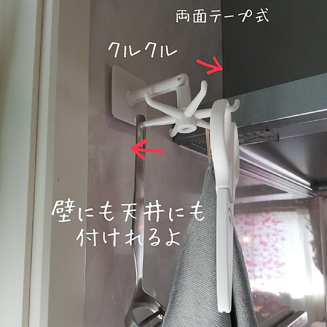 fumitanさんの実例写真