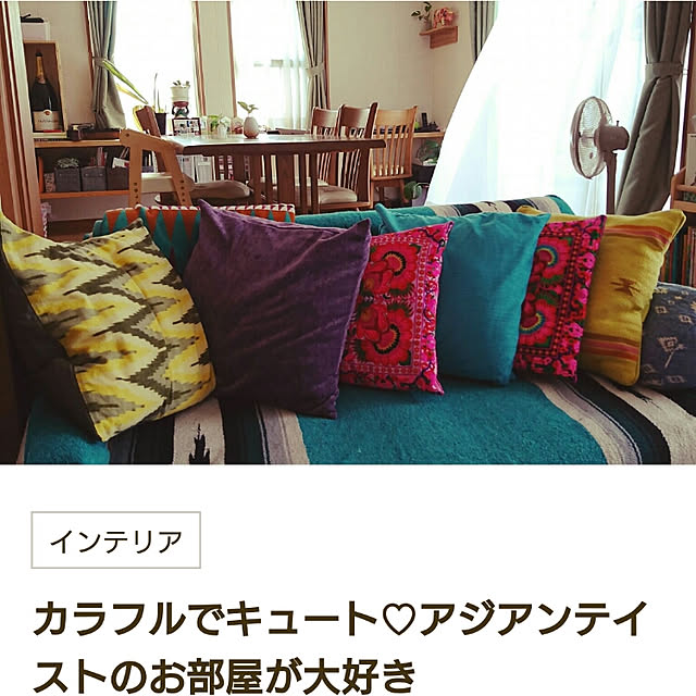 andoromedaさんの実例写真