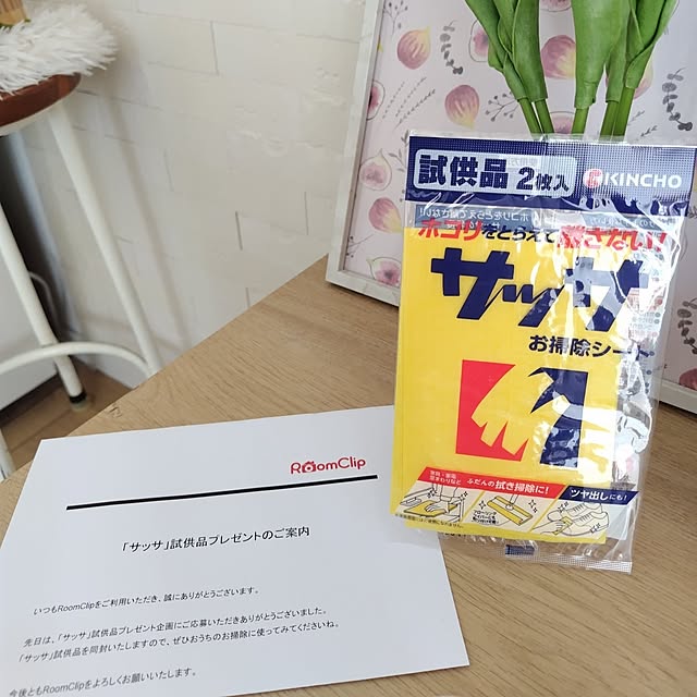 yamamaさんの実例写真